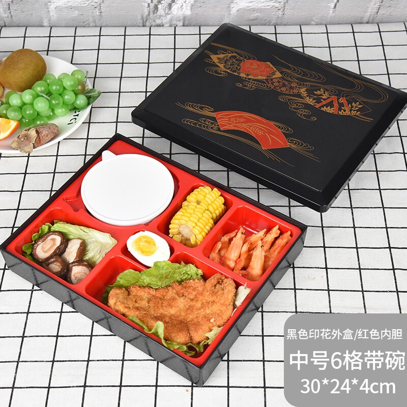 NUOLIKES 日式便当盒带盖饭盒寿司盒商务套餐带盖便当盒饭盒多格寿司盒 扇面外壳+红色带碗内胆