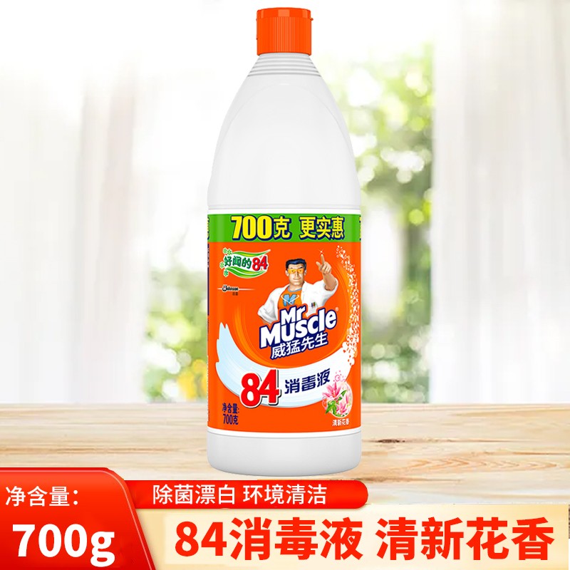 威猛先生（Mr Muscle） 84消毒液 700g 清新花香 除菌液 消毒水 漂白水 马桶消毒 700g 1瓶 威猛先生