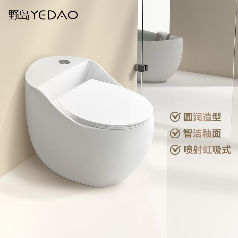 野岛 日本(yedao)野岛鸡蛋形马桶节水型坐便器家用超漩虹吸式抽水静音