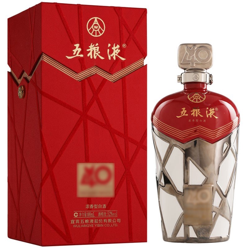 五粮液 52度浓香型 商务宴请送礼酒水 礼盒装收藏高度白酒 52度 800ml