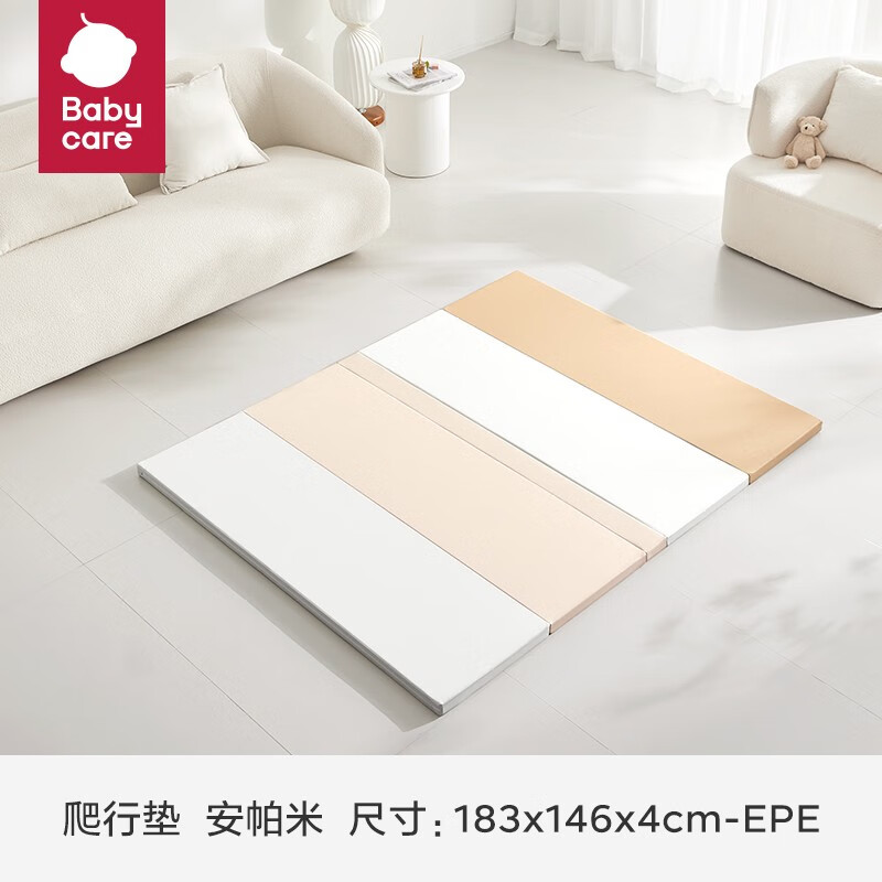 babycare婴儿爬行垫宝宝爬爬垫家用防滑可XPE折叠防水耐脏无味地垫抗菌 146*183*4cm-EPE-安帕米