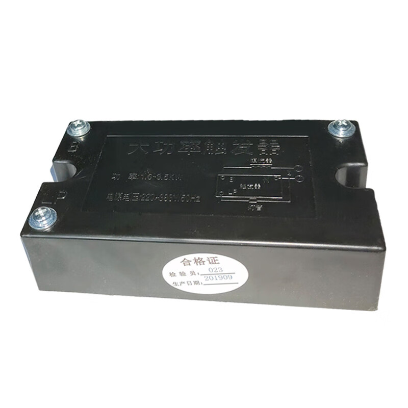 1-3.5kw220V/380通用 触发器启动器 电子触发器 uv灯管专用触发器