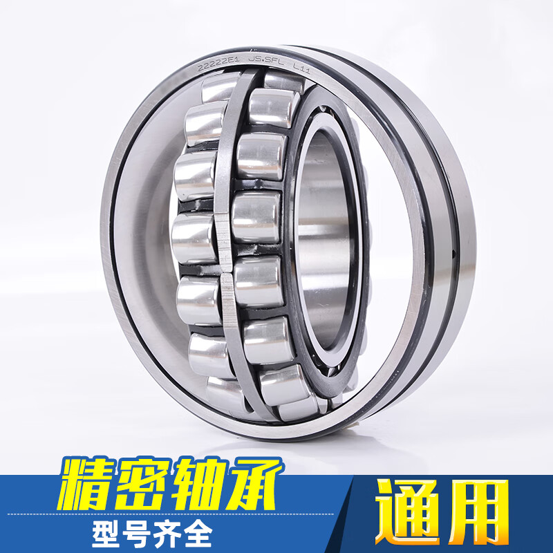 机床轴承7015c/p4 p5级 7015ac/p4db df36115 46115背靠背 单个 p4