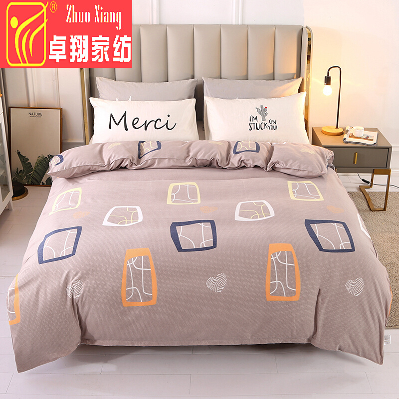 有什么软件可以看被套历史价格|被套价格比较