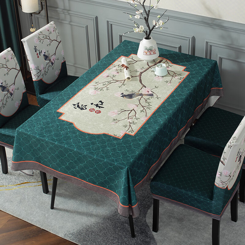 繽谷（Bigreat）新中式餐桌布套裝家用高檔餐桌布長方形臺布1  蟬音彌夏 桌布100*140cm（茶幾/小餐桌）