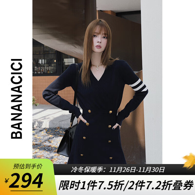 可以看连衣裙价格波动的App|连衣裙价格历史