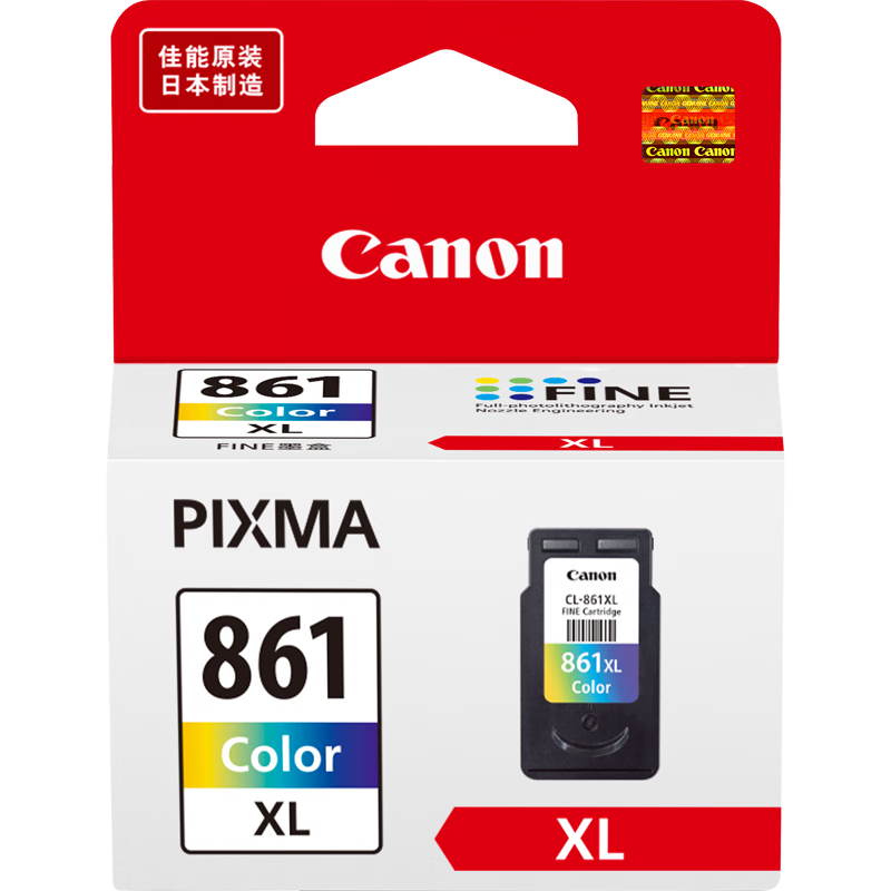 打印利器!佳能(Canon)CL-861XL大容量彩色墨盒价格走势及品牌对比