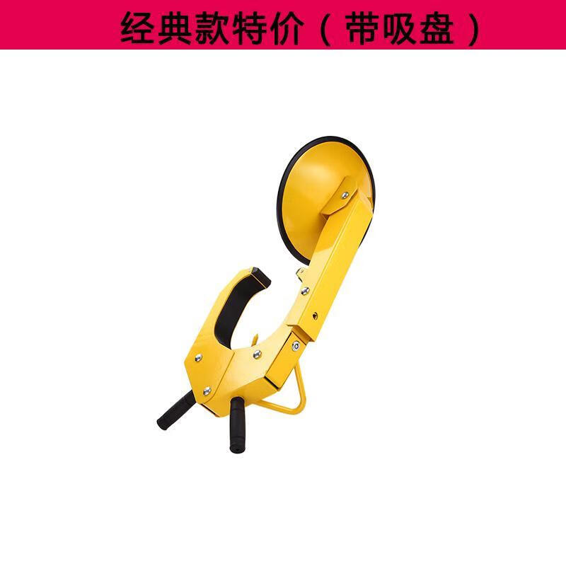 lism锁车器车轮锁汽车锁轮胎锁汽车防盗车锁小轿车吸盘式通用城管锁