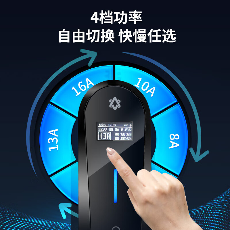 挚达随车充新能源便携式充电枪3.5kw家用小鹏小米理想极氪001 随车充小灰侠（5米有屏款）