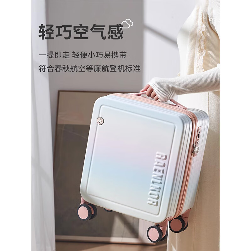 朗客朗客德国16寸登机箱女超轻小型拉杆箱春秋航空高颜值密码箱可登机 渐变色【磨砂防刮好打理】 16英寸 【竖版-可登特价航空】
