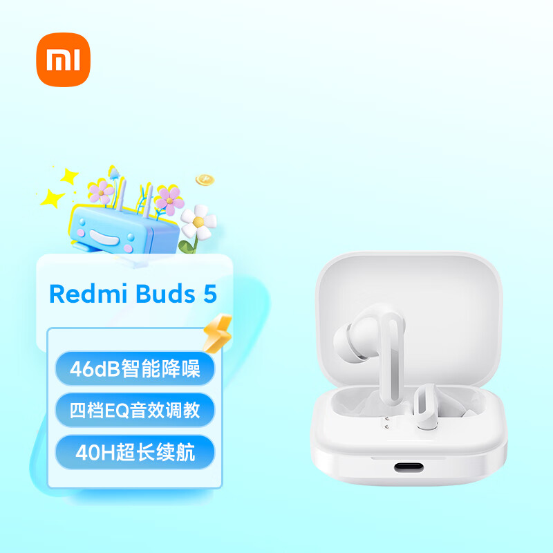 Redmi 红米 buds 5 入耳式真无线动圈主动降噪蓝牙耳机 晴雪白