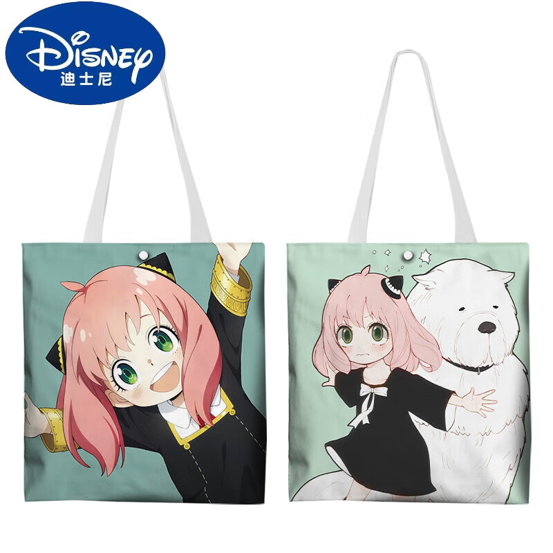 迪士尼(disney)间谍过家家帆布包手提袋阿尼亚动漫周边单肩学生拎书包