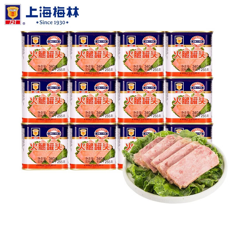 梅林(maling)上海梅林罐头火腿罐装猪肉午餐肉熟食不含淀粉 火腿罐头