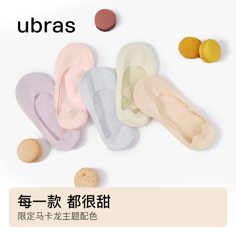 ubras甜品时光系列无痕隐形浅口袜子女夏季薄款棉底防臭船袜女防滑 5双装