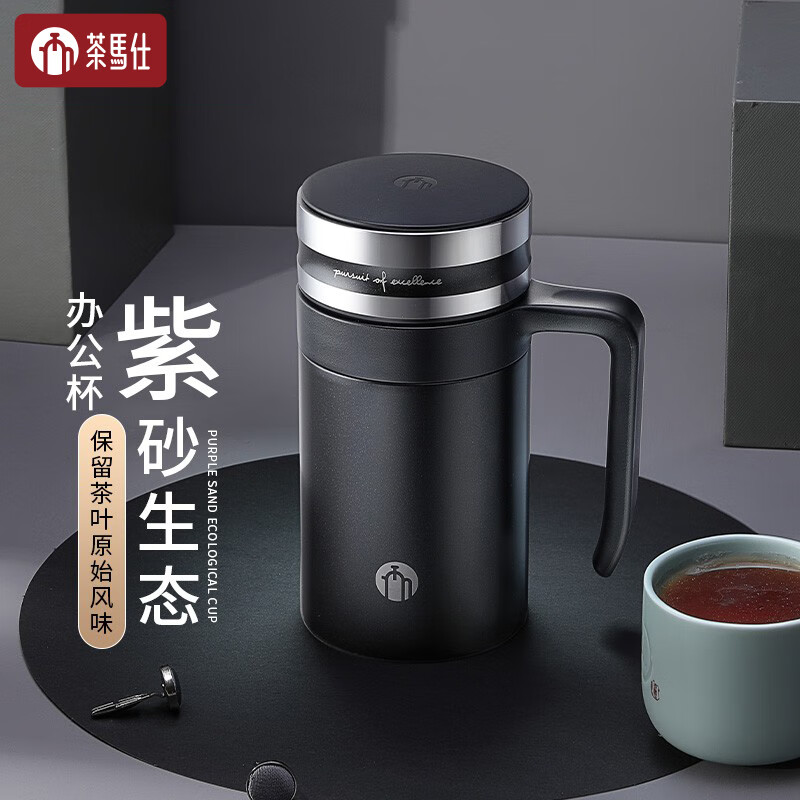 查在线保温杯商品历史价格|保温杯价格走势