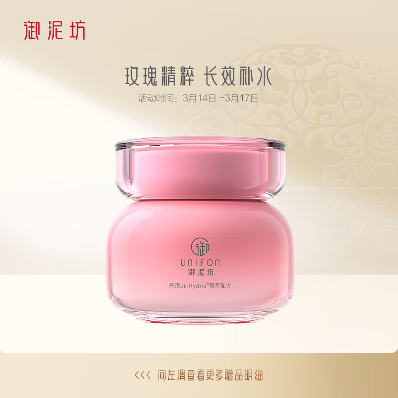大家剖析御泥坊睡眠面膜玻尿酸面膜怎么样，真相曝光测评