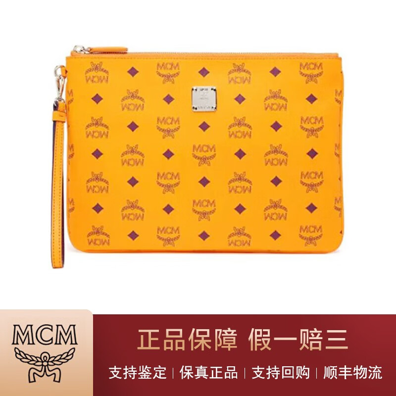 【二手95新】mcm visetos 系列老花满印女士金色中号手拿包