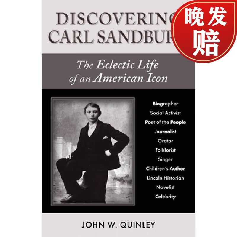 【4周达】discovering carl sandburg: the eclectic life of an