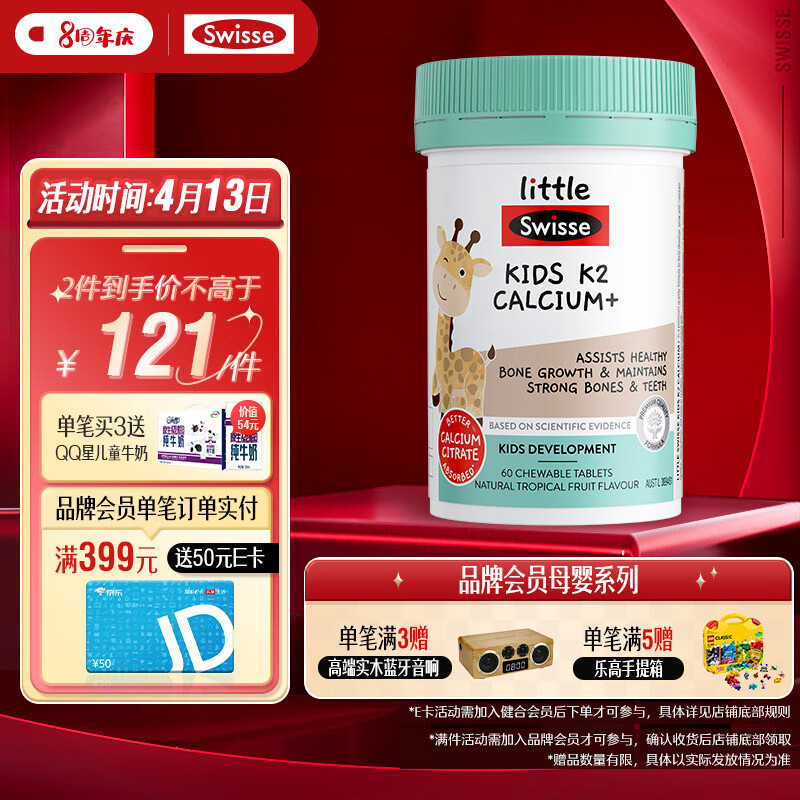 星鲨维生素ad滴剂60粒2盒