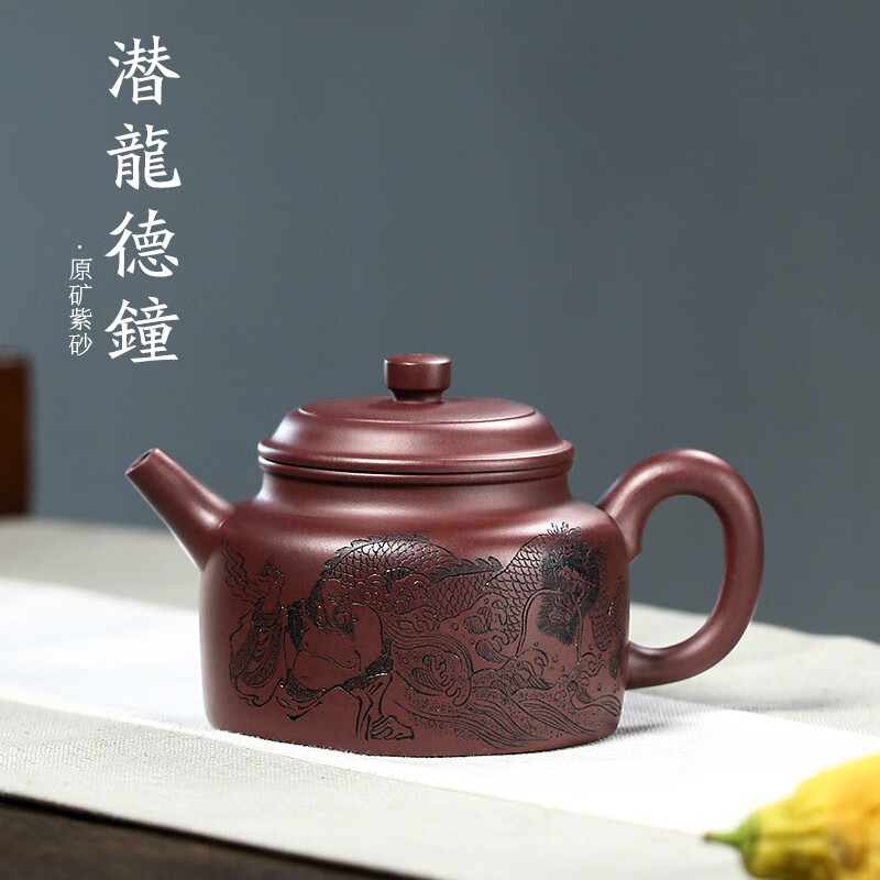 韵茗堂 宜兴紫砂壶送朋友家用茶壶茶具国工李卢春亲制壶待客大气