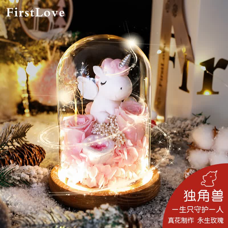 第一爱永生花粉玫瑰独角兽玻璃罩礼盒教师节结婚生日礼物送女友怎么看?