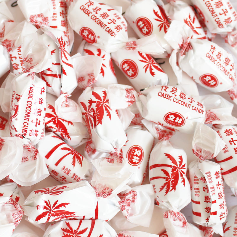 【京喜好货】海南特产传统椰子糖硬糖果1斤2斤100g结婚糖果喜糖榴莲糖