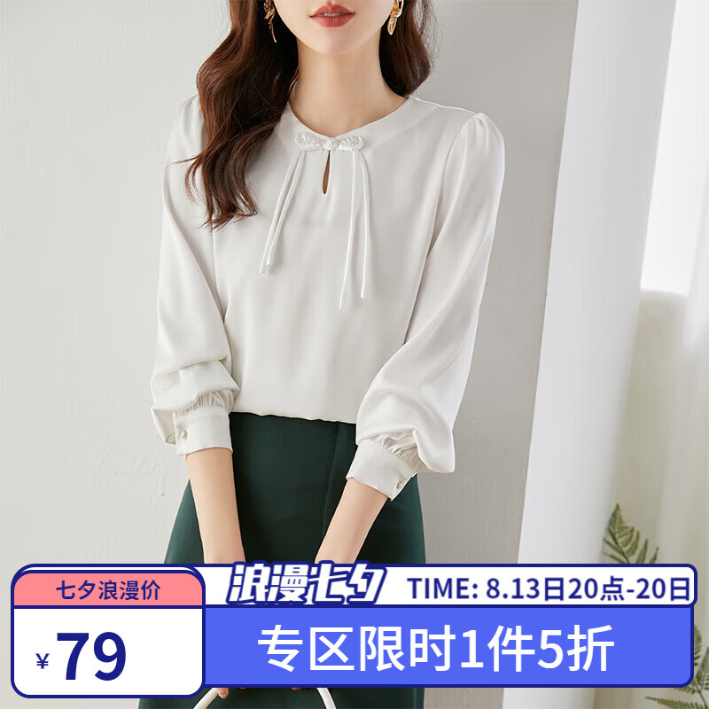 梵希蔓新中式盘扣复古气质白衬衫女仿真丝梭织面料泡泡袖春季上衣 V7830 白色 L怎么样,好用不?