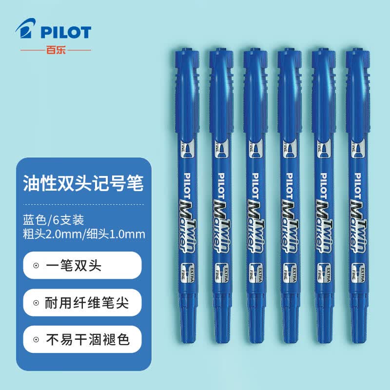 百乐（PILOT）SCA-TM油性大小双头记号笔彩色绘画马克笔速干笔学生文具办公 蓝色 6支装