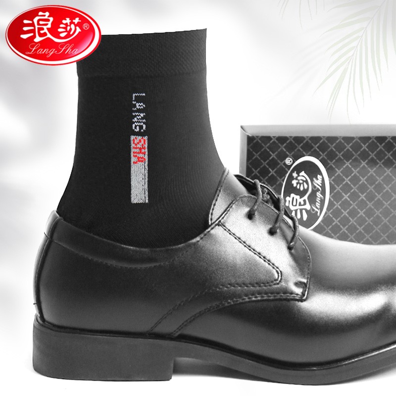 浪莎袜子男纯棉夏季薄款全棉吸汗夏天舒适透气运动休闲男士中筒棉袜子 商务纯棉（2黑2深灰2藏青） 6双 6双装