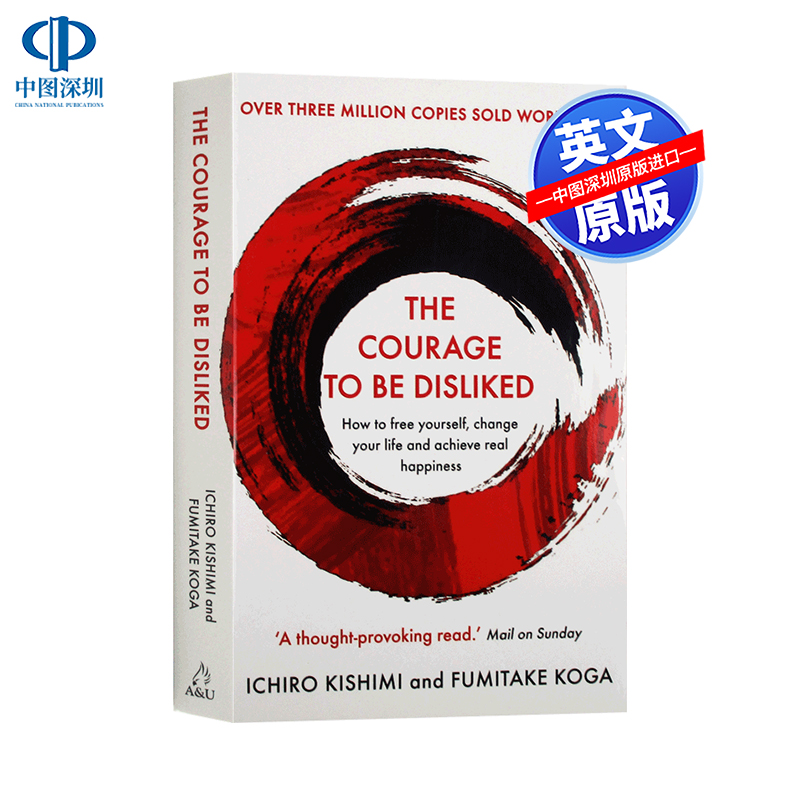 英文原版 The Courage to Be Disliked 被讨厌的勇气 阿德勒心理学 自我启发