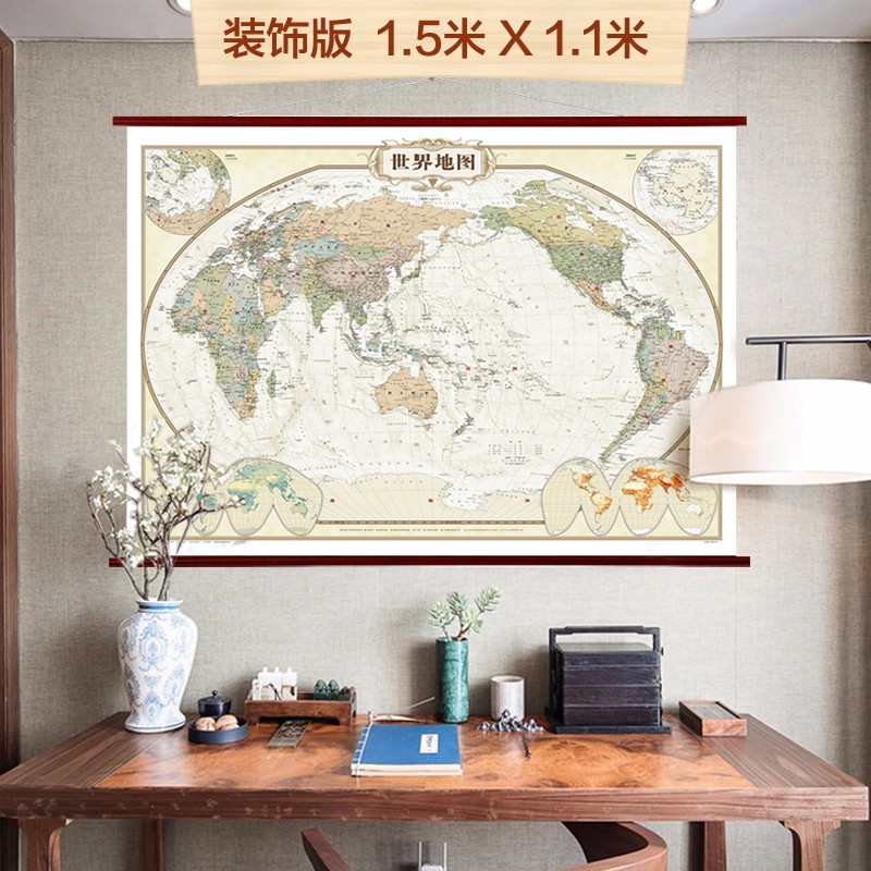 欧式复古地图：世界地图挂图（1.5米*1.1米 仿古地图装饰画挂画 仿红木挂杆）