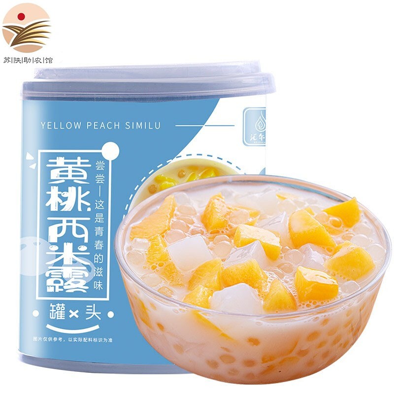 西米露罐头312g/罐新鲜水果黄桃什锦西米露 黄桃西米露1罐(试吃装)