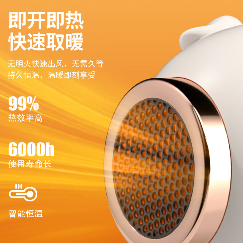 图姆斯电暖气 取暖器家用40-50平米迷你小钢炮暖风机小型节能静音速热小太阳省电电热烤火炉桌面 白色