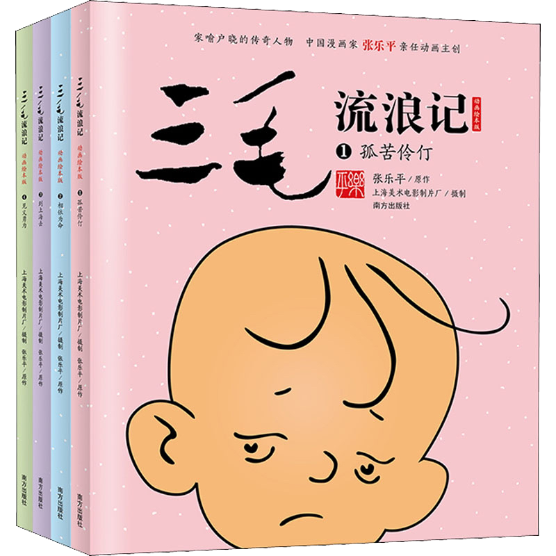 史家名著:历史价格走势与优秀书籍评测