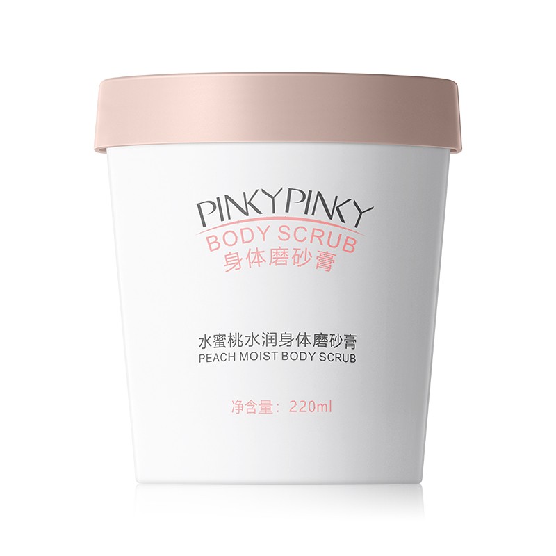 缤肌水蜜桃身体磨砂膏深层清洁角质疙瘩毛囊脸部身体全身女身体护理 水蜜桃磨砂膏220ml属于什么档次？