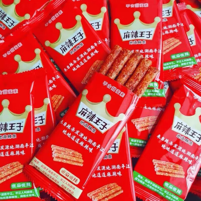 麻辣王子辣條小包裝湖南特產(chǎn)平江網(wǎng)紅零90g線(xiàn)下包裝辣味小吃面筋 1g 很麻很辣【嘗口味3包】?jì)H4.