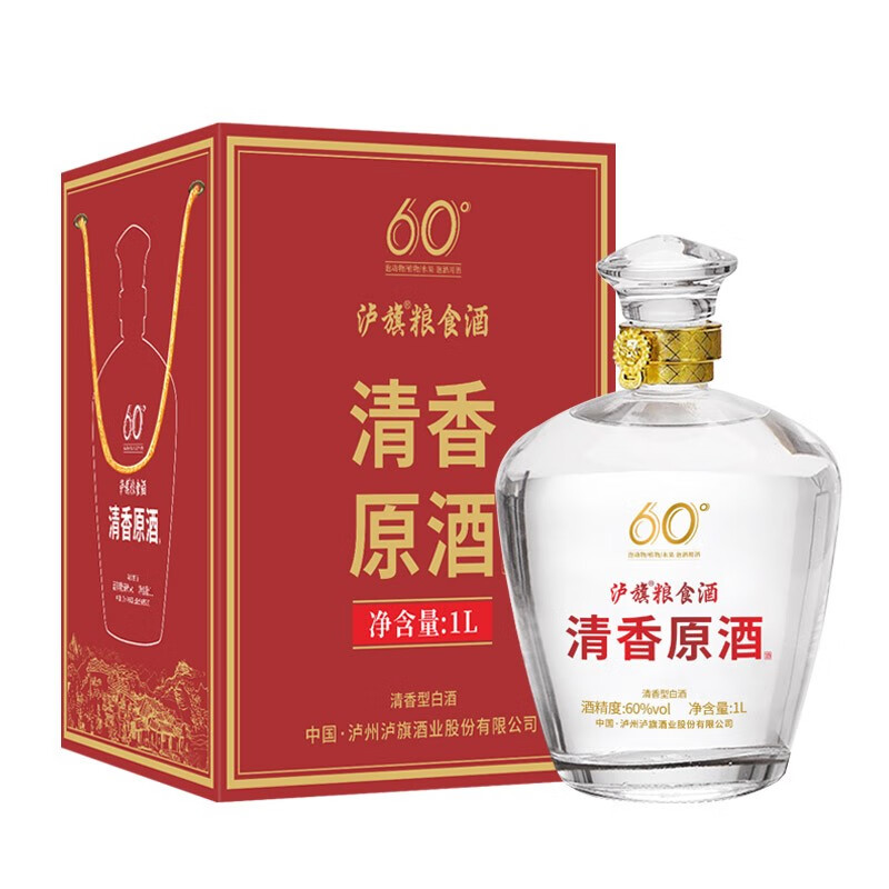 京东白酒价格监测|白酒价格历史