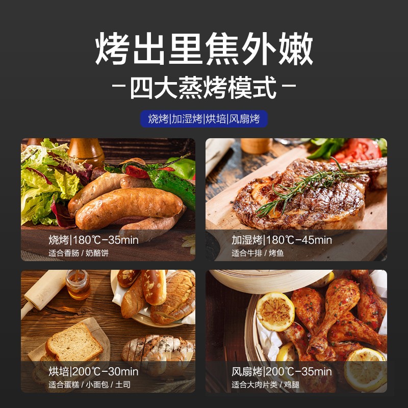 名气（MQ）FT12A老板集团出品 蒸烤消一体老板集成灶侧吸抽油烟机消毒柜烟灶套装燃气灶玻璃台面 液化气