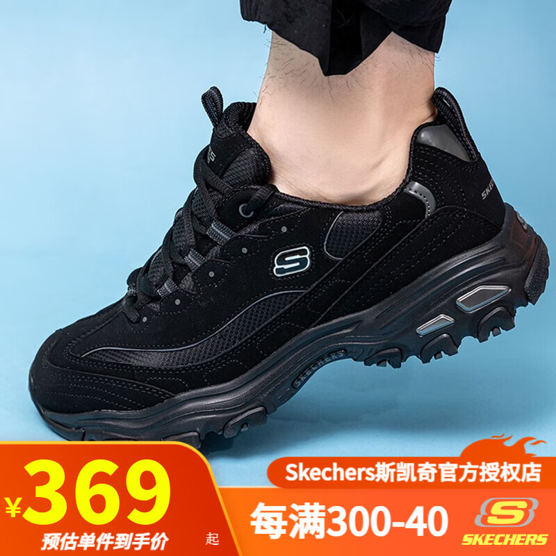 斯凯奇（Skechers）男鞋2024春秋新款运动鞋熊猫鞋休闲鞋厚底增高黑武士老爹鞋男 全黑色-BBK 42