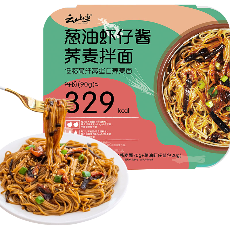 买京东100021544140?这里是最新价格趋势,加入我们一起购物!