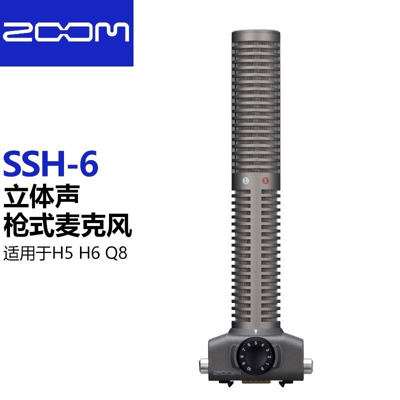 ZOOM XYH-5 XYH-6 MSH-6 EXH-6 SSH-6 SGH-6话筒模块H5 H6 VRH-8 SSH-6立体声枪式话筒