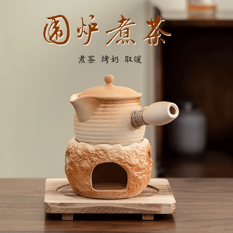 希格鲨中式围炉煮茶器罐罐茶烤奶单壶泡茶家用户外烧碳火炉套装复古侧把 渐变侧把壶+炉+垫【可木炭蜡烛】 【图上可见】