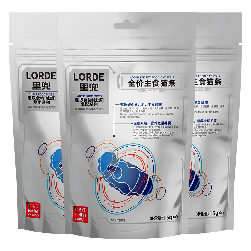 ���ڲ�����lorde�ﶵè��ʳȫ����ʳè����è��èèʪ����ͷ����è����Ͽ�ζ18֧ 179.5Ԫ��5��(��35.9Ԫ/��)