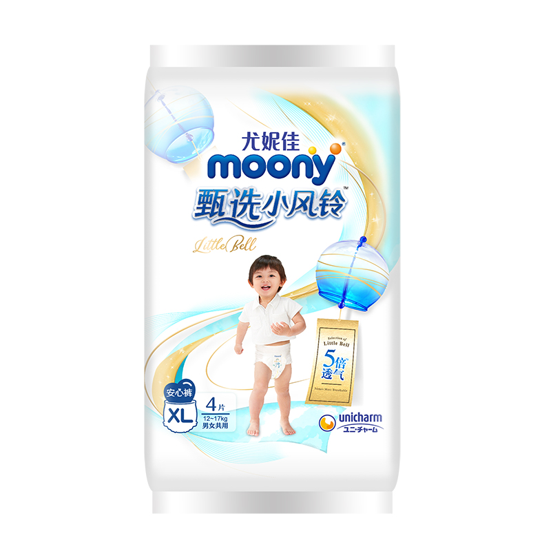 尤妮佳 moony 甄选小风铃拉拉裤XL4片（12-17kg）【试用装】