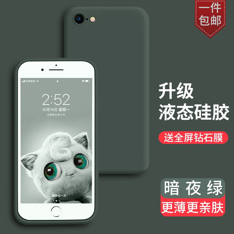 奶小鸭苹果6s 6手机壳iphone 手机壳 保护套哪个好 历史价格