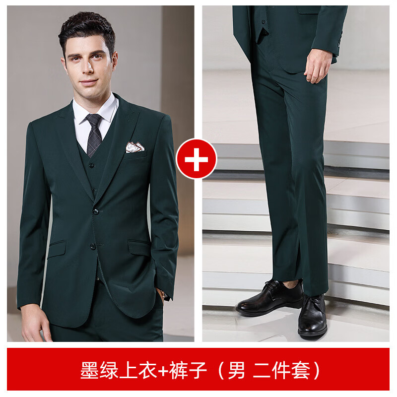 天彩绣西装套装男女职业装弹力色纺商务休闲西服气质工作服 男墨绿