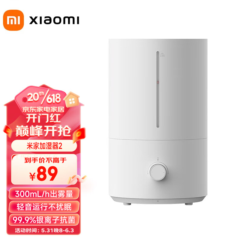 京东京东爆品 2023-06-02 - 第29张 | 最新购物优惠券 京东京东爆品 2023-06-02 - 第29张 | 最新购物优惠券