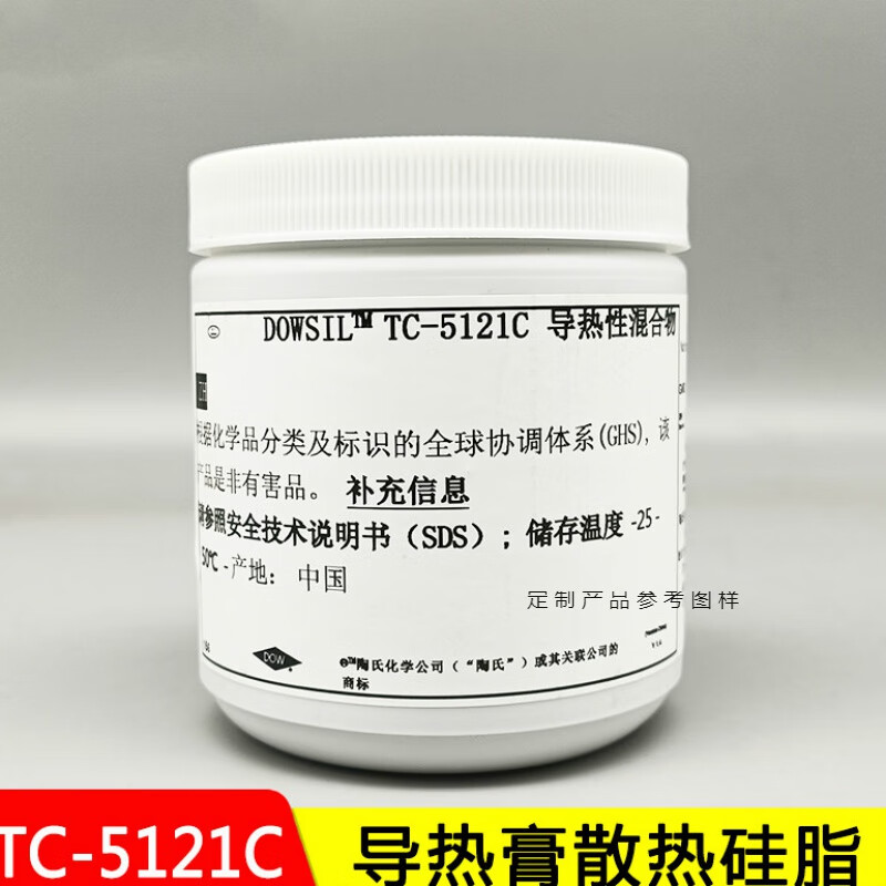 tc-5121c 导热硅脂 电气pcb散热器之间热传导2