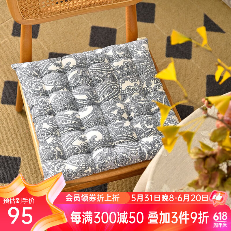 阳春小镇(april town) 家用餐厅椅垫红木方椅坐垫凳子坐垫简约印花方