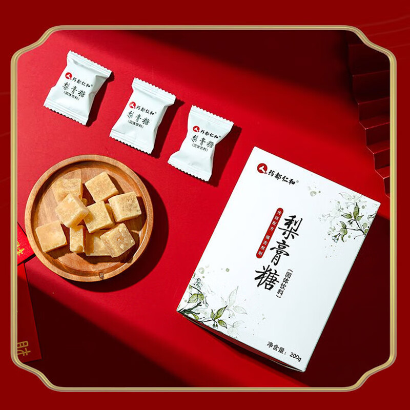 仁和梨膏糖胖大海秋梨膏润喉百草正宗清凉薄荷含片教师礼盒 尝鲜体验